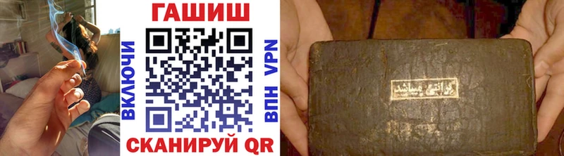 Виды наркотиков купить Мглин ГАШИШ АМФЕТАМИН Меф мяу мяу Каннабис А ПВП