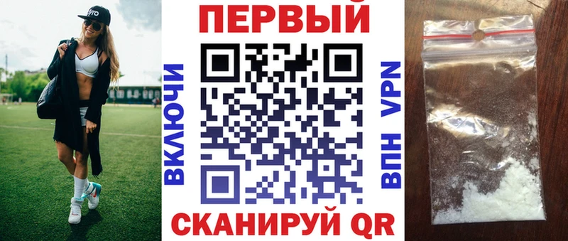 наркотики  Мглин  Амфетамин Premium 