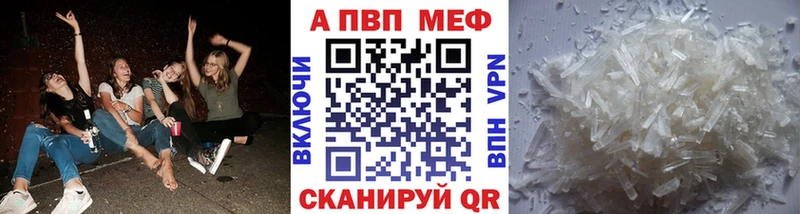 А ПВП СК КРИС  закладки  Мглин 