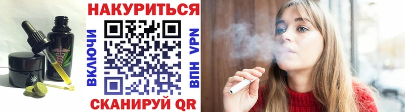 Cannafood конопля  Мглин 