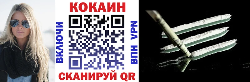КОКАИН Эквадор  где купить наркоту  Мглин 