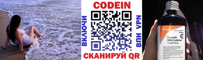 OMG онион  Мглин  Кодеиновый сироп Lean напиток Lean (лин)  купить наркоту 