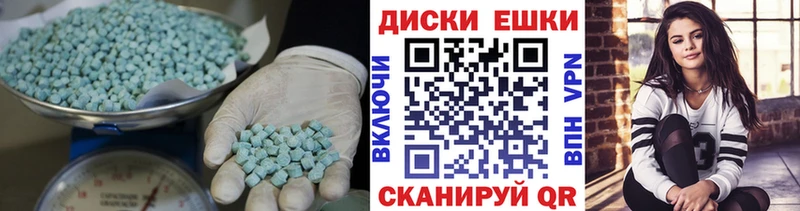 Ecstasy таблы  KRAKEN онион  Мглин 
