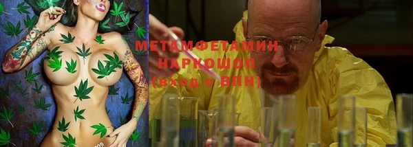 а пвп мука Верхнеуральск
