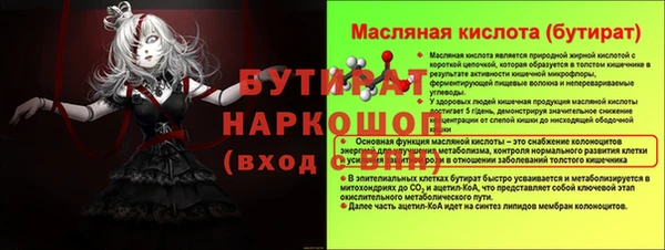 гидропоника Бронницы