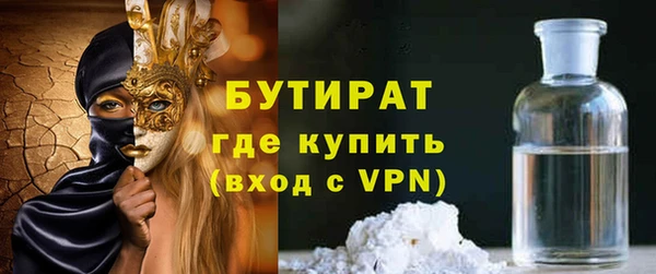 стафф Бугульма