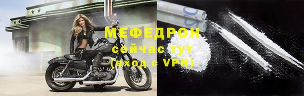 дмт Вязьма