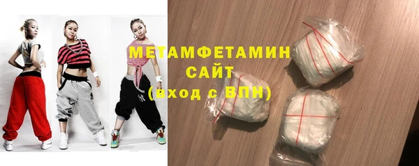 наркотики Бородино