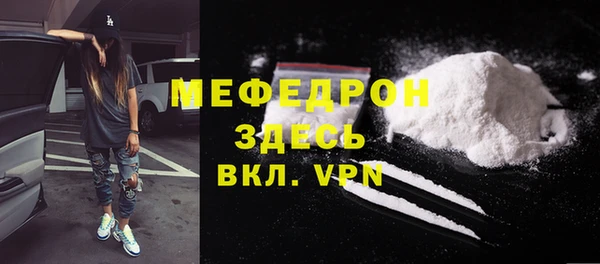 наркотики Бородино
