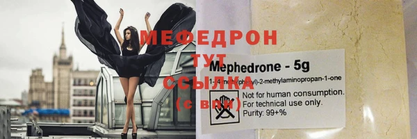 стафф Бугульма