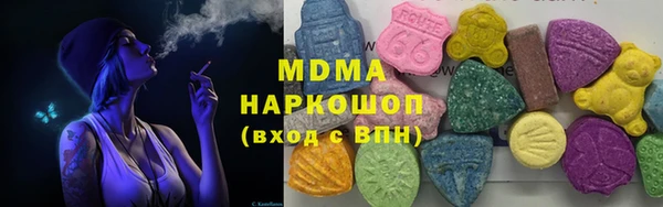 стафф Бугульма