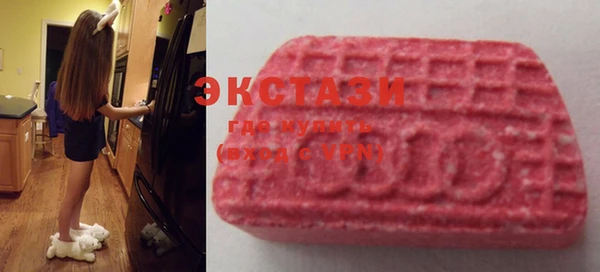 наркотики Бородино
