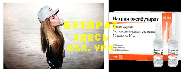 круглые Володарск