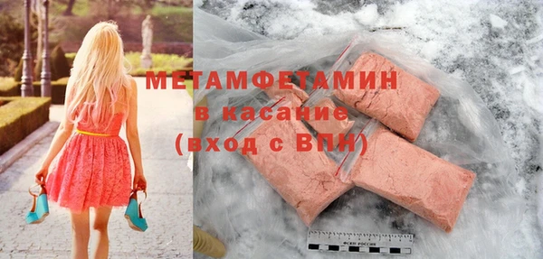 стафф Бугульма