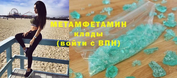 гидропоника Бронницы