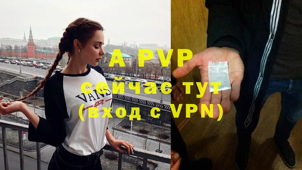 стафф Бугульма
