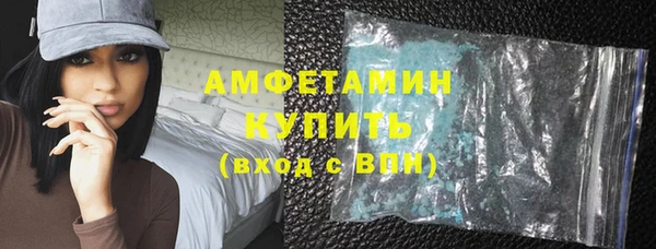 наркотики Бородино