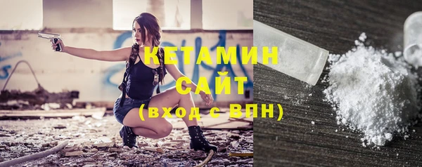 стафф Бугульма