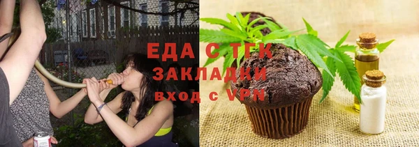 альфа пвп Богородск