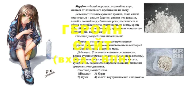 прущая мука Верхний Тагил