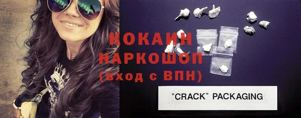кокаин VHQ Верея