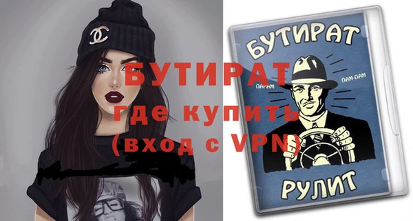 дживик Вяземский