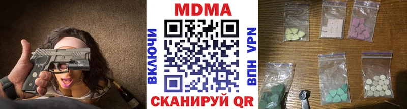 дарк нет телеграм  Мглин  MEGA онион  MDMA crystal  где найти  