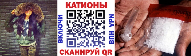 МЕФ кристаллы  omg ТОР  Мглин 