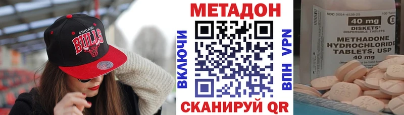 наркота  Мглин  МЕТАДОН белоснежный 