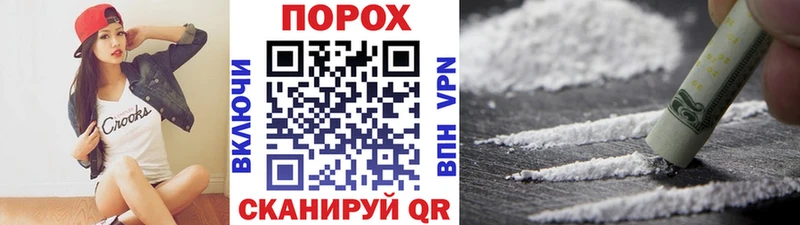 МЕТАМФЕТАМИН пудра  Мглин 